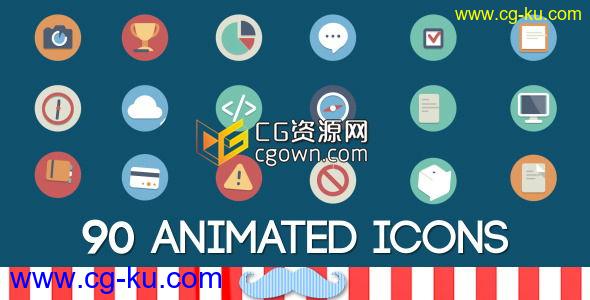 90种循环动画图标包 Videohive 90 Animated Icons Pack AE模板的图片1