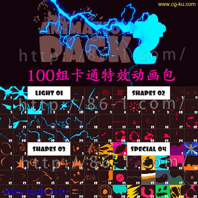 AE模板-100组卡通特效动画素材工程包 Animation Pack 2的图片1