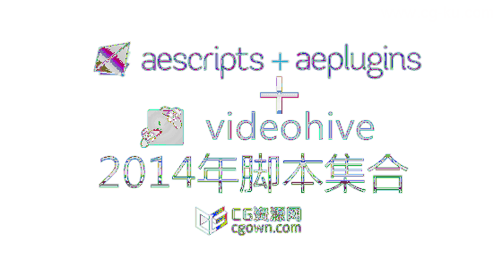 (新) AE不错脚本集合包Scripts 2014.9收集 Aescript + VideoHive的图片1