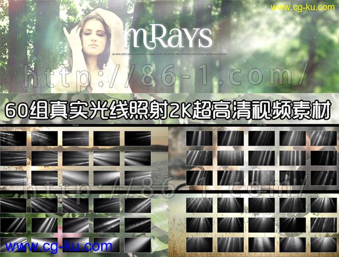 60组真实光线照射光效2K分辨率超高清视频素材 mRays的图片1