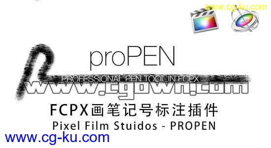 FCPX画笔记号标注插件 Pixel Film Studios PROPEN?的图片1