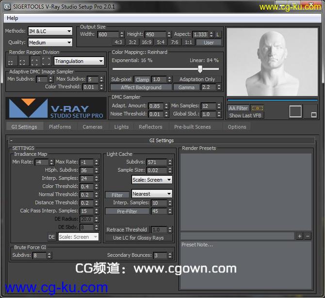 3dsMax VRay预设SIGERTOOLS V-Ray Studio Setup Pro v2.0.1 for 3ds Max(VRay参数简化脚本)的图片1