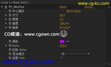 AE 六边形纹理插件 YY_HexTex v1.2汉化版的图片1