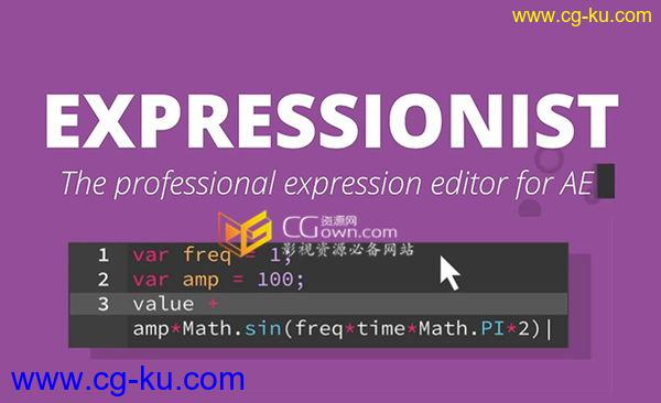 AE CC2015 表达式编辑神器 Expressionist 1.0.0 免费下载的图片1