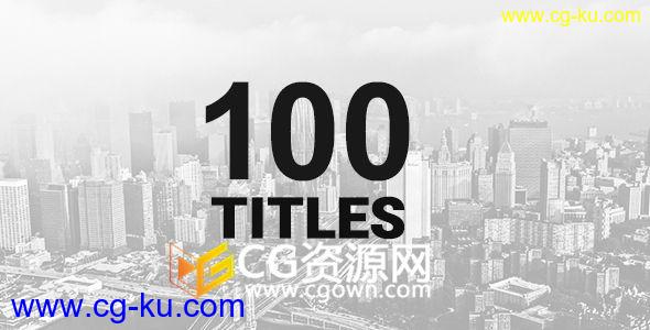 100种人名文字字幕条动画AE模板 用于公司企业婚礼影片标题动画 免费下载的图片1