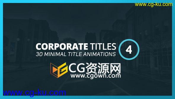 30种字幕标题动画设计AE模板 带快递自定颜色控制器 免费下载的图片1