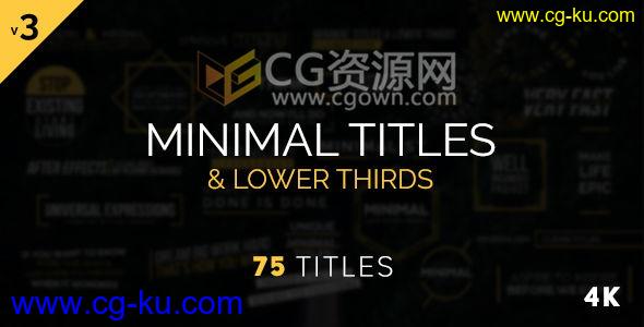 75组文字标题排版动画AE模板 人名字幕条动画效果 免费下载的图片1