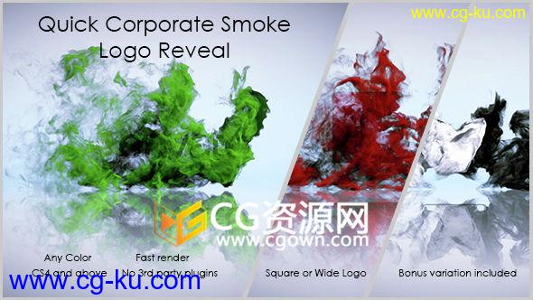 烟雾粒子特效演绎LOGO动画AE模板 标志片头工程 免费下载的图片1