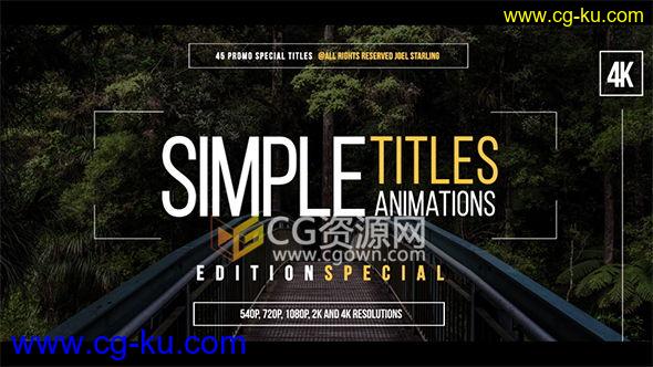 45组简约字幕条动画AE模板 公司宣传片包装文字标题效果 免费下载的图片1