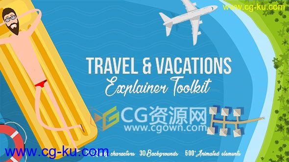 服务类行业企业性质宣传2D动画度假村旅行休闲酒店介绍 AE模板的图片1