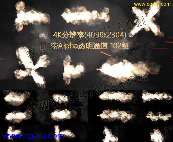4K分辨率电影特效合成视频素材102组射击开枪口闪光火花效果Alpha的图片1