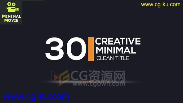 30组文字标题动画展示时尚滑动画干净字幕条工程 AE模板的图片1