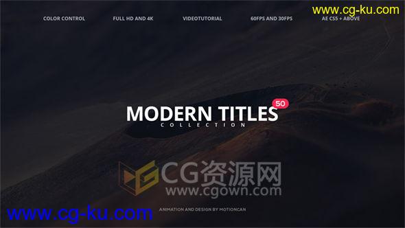 4k分辨率50组文字标题动画公司动态演示简约字幕条工程 AE模板的图片1