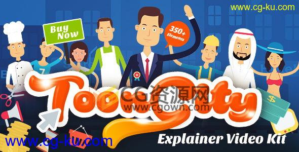 AE模板多种形象卡通角色企业宣传讲解动画栏目包装素材工程 免费下载的图片1