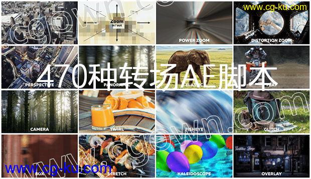 AE脚本470种转场动画带动态预设效果支持安装Win/Mac中文版AE操作的图片1
