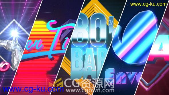 AE模板4K分辨率80年代VHS电子游戏风格设计LOGO片头动画 免费下载的图片1