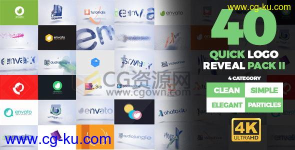 AE模板40组4K分辨率企业标志片头制作工程实用LOGO动画 免费下载的图片1