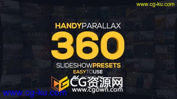 AE模板360组4K分辨率视差图文转场动画效果宣传视频 免费下载的图片1