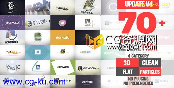 AE模板70组企业片LOGO片头标志动画制作工程文件 免费下载的图片1