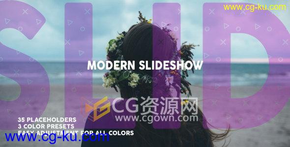 AE模板时尚现代动态文字标题图片切换片头夏天旅游预告视频的图片1