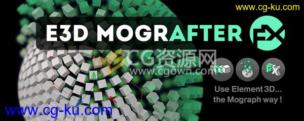 AE脚本 E3D Mografter FX 1.1 结合E3D运动图形动画带视频教程的图片1