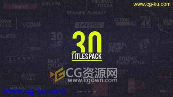 下载文字动画AE模板30种宣传片中标题字幕动画工程 免费下载的图片1
