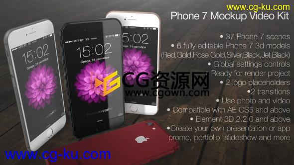 iPhone7手机三维演示模型AE模板APP商品推广展示动画的图片1