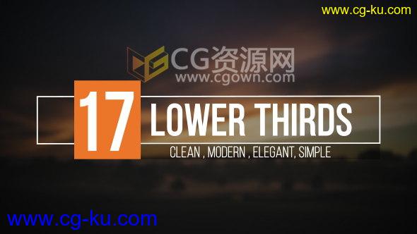 17组字幕条工程AE模板简约新闻文字标题动画效果的图片1
