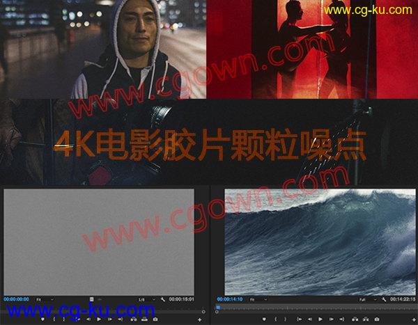 4K分辨率高清视频素材电影胶片颗粒噪点质感制作合成素材的图片1