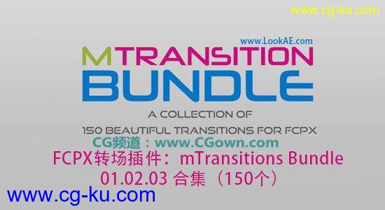 FCPX转场插件：mTransitions Bundle 合集（150个效果）的图片1