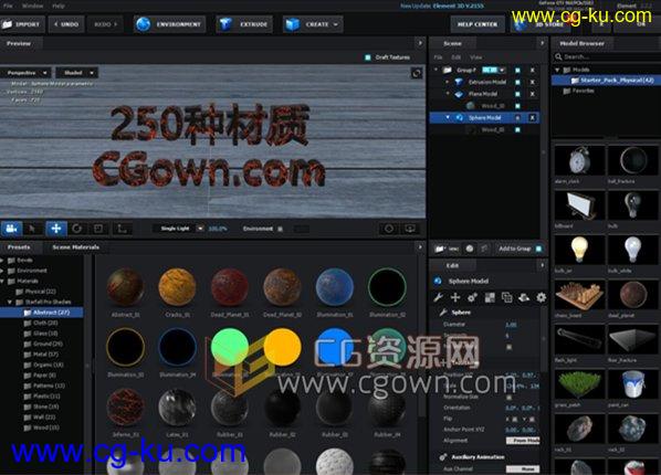 250种E3D材质玻璃金属石木墙布纸塑料图案兼容Win/Mac带安装说明的图片1