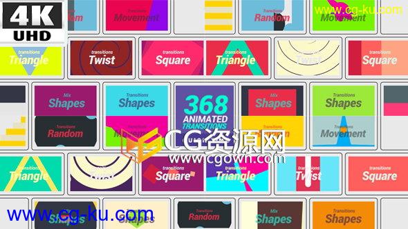 4K分辨率368组图形动画转场效果素材带Alpha透明通道的图片1