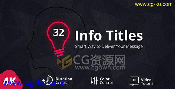 4K分辨率30组信息标题现代企业科技感文字幕动画AE模板的图片1