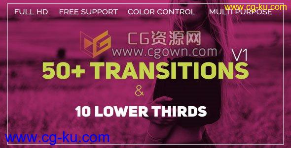 50彩色遮罩图形动画转场效果+10字幕标题动画AE模板的图片1