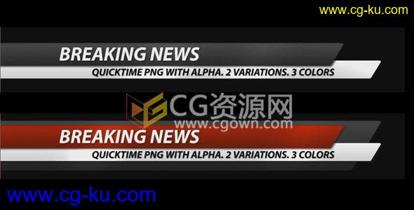 7种TV新闻广播栏目字幕条视频素材版下载的图片1
