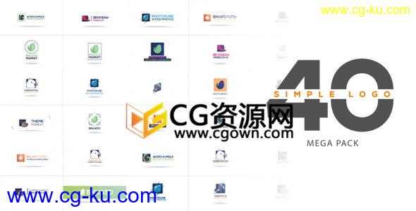 40组设计简洁企业LOGO公司标志片头动画-AE模板下载的图片1