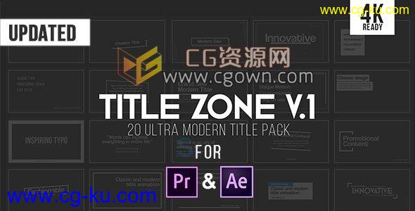 20组4K分辨率文字标题动画AE模板工程+PremiereCC2018字幕预设的图片1