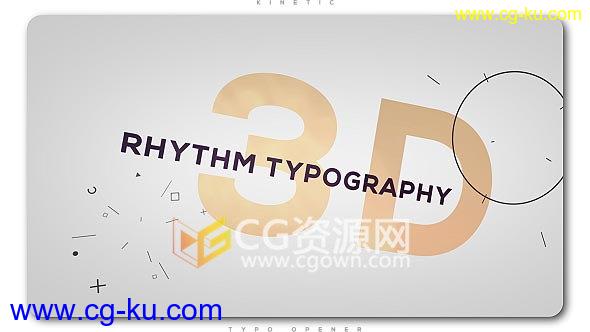 3D空间感运动动感节奏字幕宣传标题动画宣传视频-AE模板下载的图片1