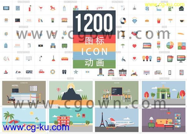 1500组扁平化社交APP图标生活教育企业图形动画更新V.15版-AE模板的图片1