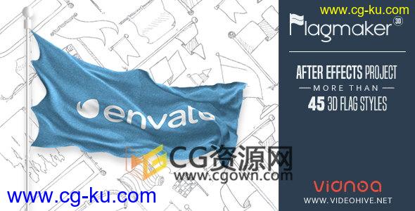 45种三维旗帜飘动动画效果3D Flag工程文件国旗-AE模板下载的图片1