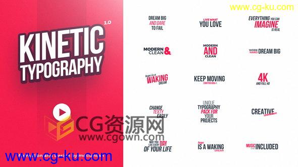 40组简约创意排版字幕文字标题动画4K分辨率工程-AE模板下载的图片1