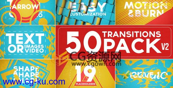 50组图形转场动画擦拭墨水立方体弹跳Transitions工程文件-下载AE模板的图片1