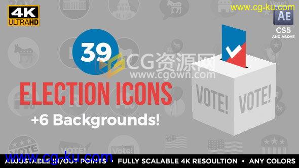 39组扁平化美国元素图标动画共和党民主党政治选举投票徽章-AE模板的图片1