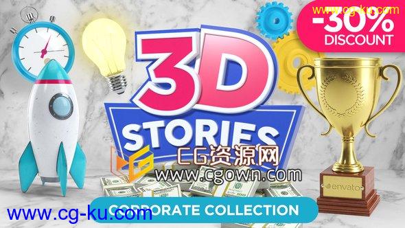 3D效果ICON图标图形元素MG动画素材三维动画-AE模板下载的图片1