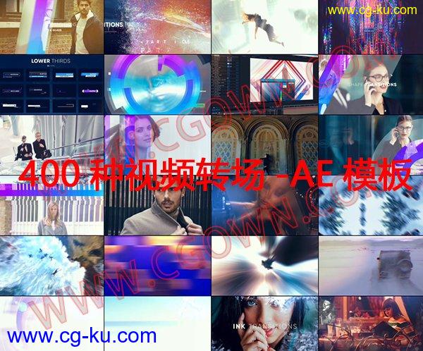 400种视频转场动画AE模板有图形遮罩毛刺损坏水墨笔刷光闪耀镜头的图片1