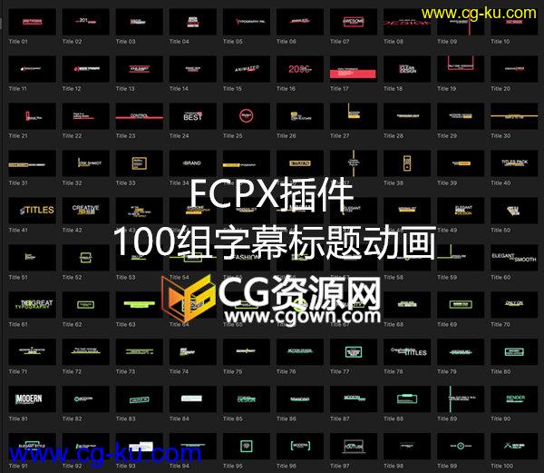 FCPX插件100组字幕标题文字排版动画预设 Final Cut Pro X的图片1