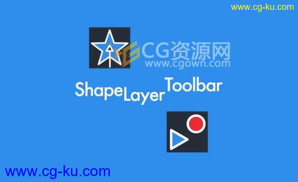 Shape Layer Toolbar v1.0.1 快速修改图形层AE脚本的图片1