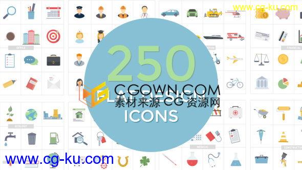 250个常用动画图标演示文稿信息图表企业项目交互式动画-AE模板下载的图片1