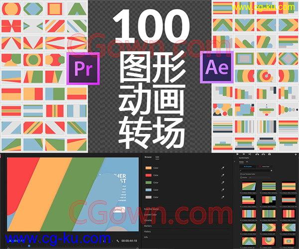 100种图形动画效果视频转场PR预设Mogrt文件加AE原工程文件下载的图片1