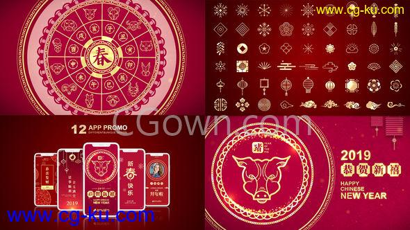 2019新年中国春节十二生肖猪年APP宣传广告动画视频片头-AE模板下载的图片1